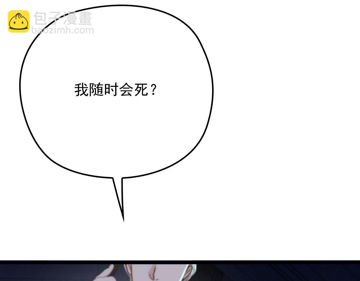 第一百八十九话 甘媛我来了！(1/3)-第194话