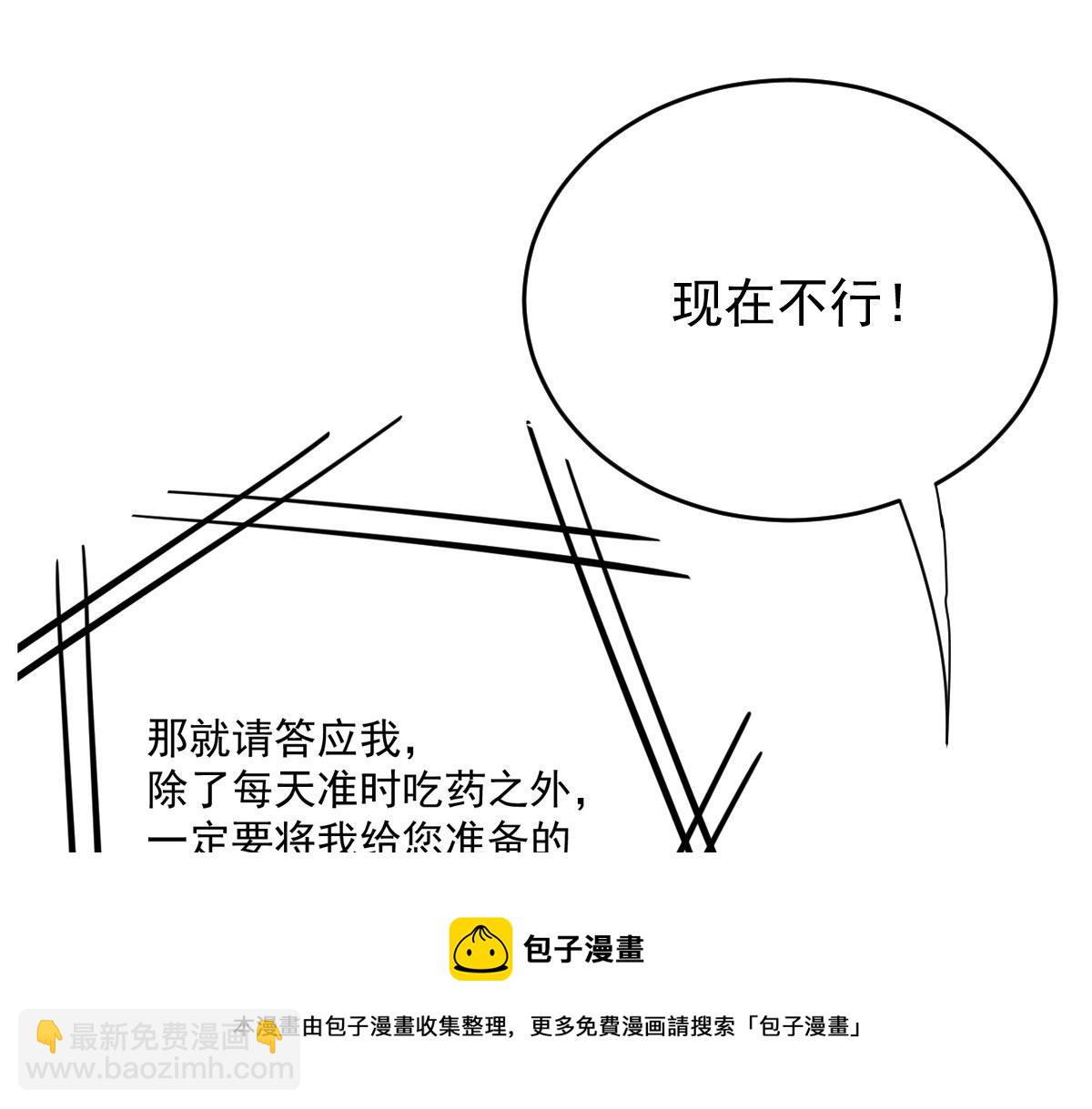 第一百八十九话 甘媛我来了！(1/3)-第194话