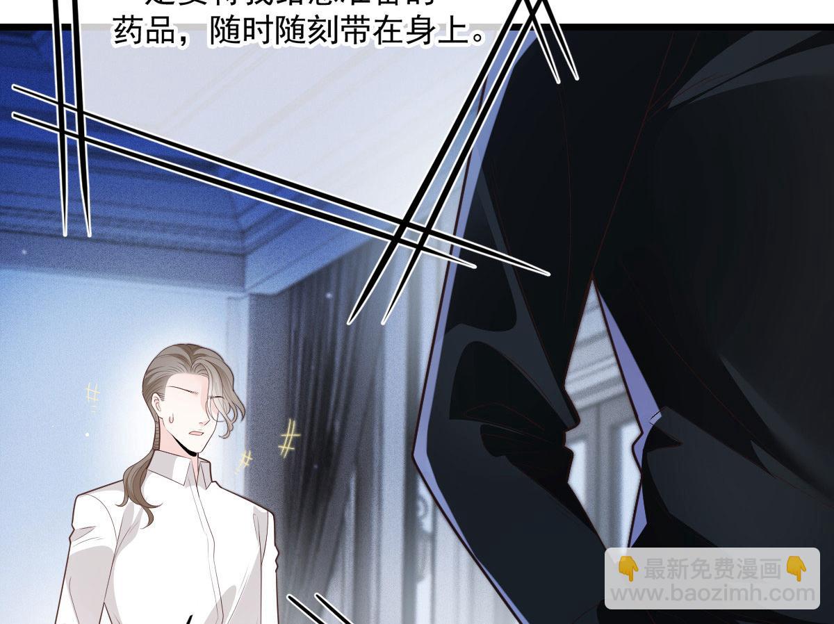 第一百八十九话 甘媛我来了！(1/3)-第194话