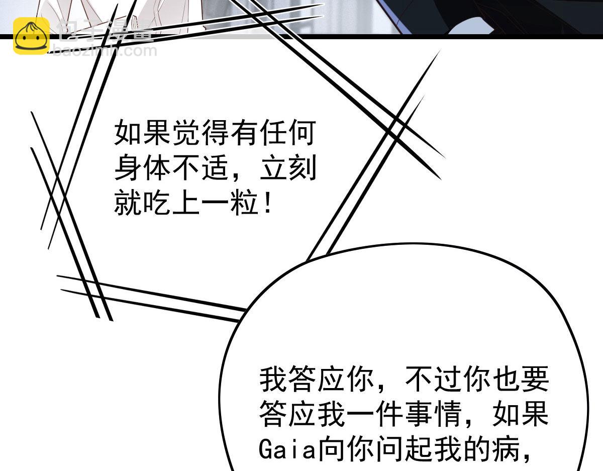 第一百八十九话 甘媛我来了！(1/3)-第194话