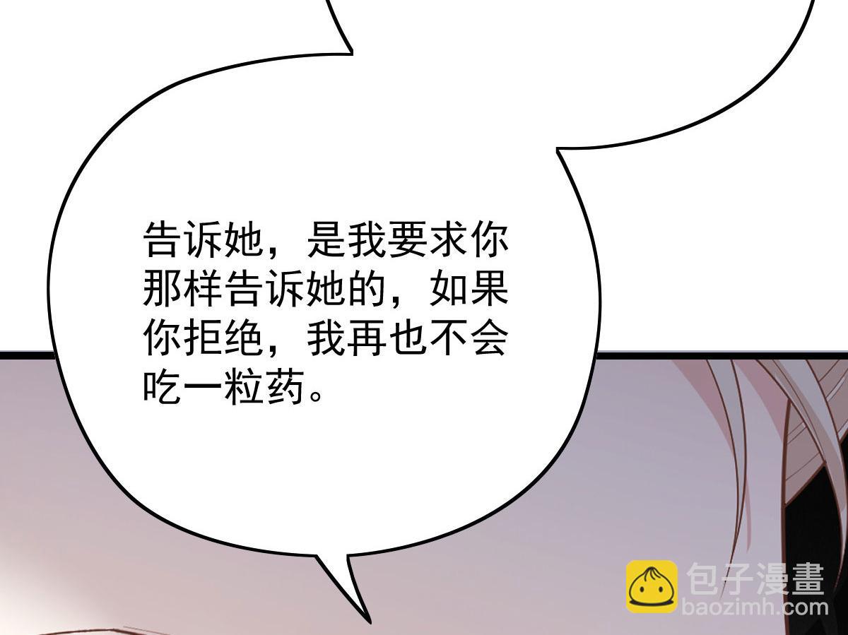 第一百八十九话 甘媛我来了！(1/3)-第194话