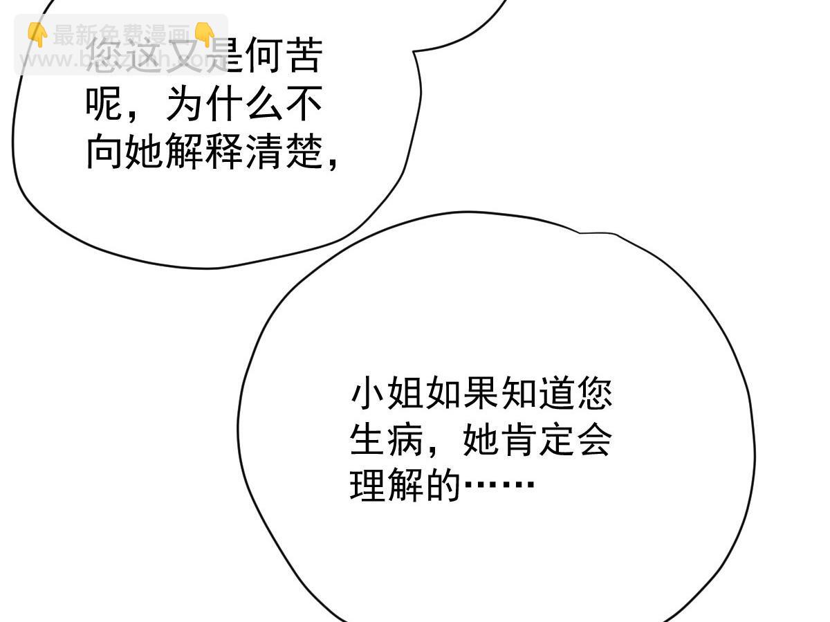 第一百八十九话 甘媛我来了！(1/3)-第194话