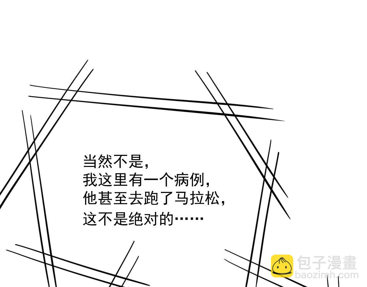 第一百八十九话 甘媛我来了！(1/3)-第194话