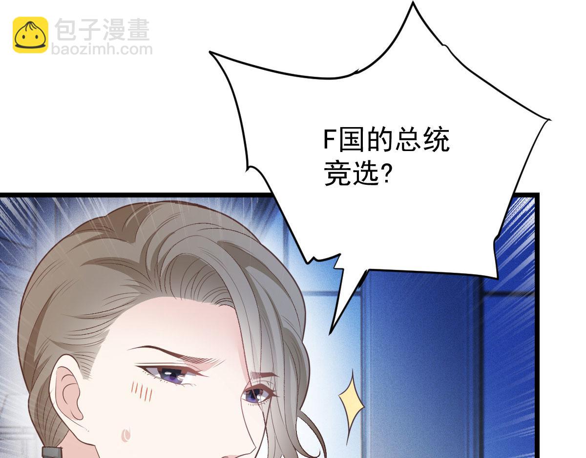 第一百八十九话 甘媛我来了！(1/3)-第194话
