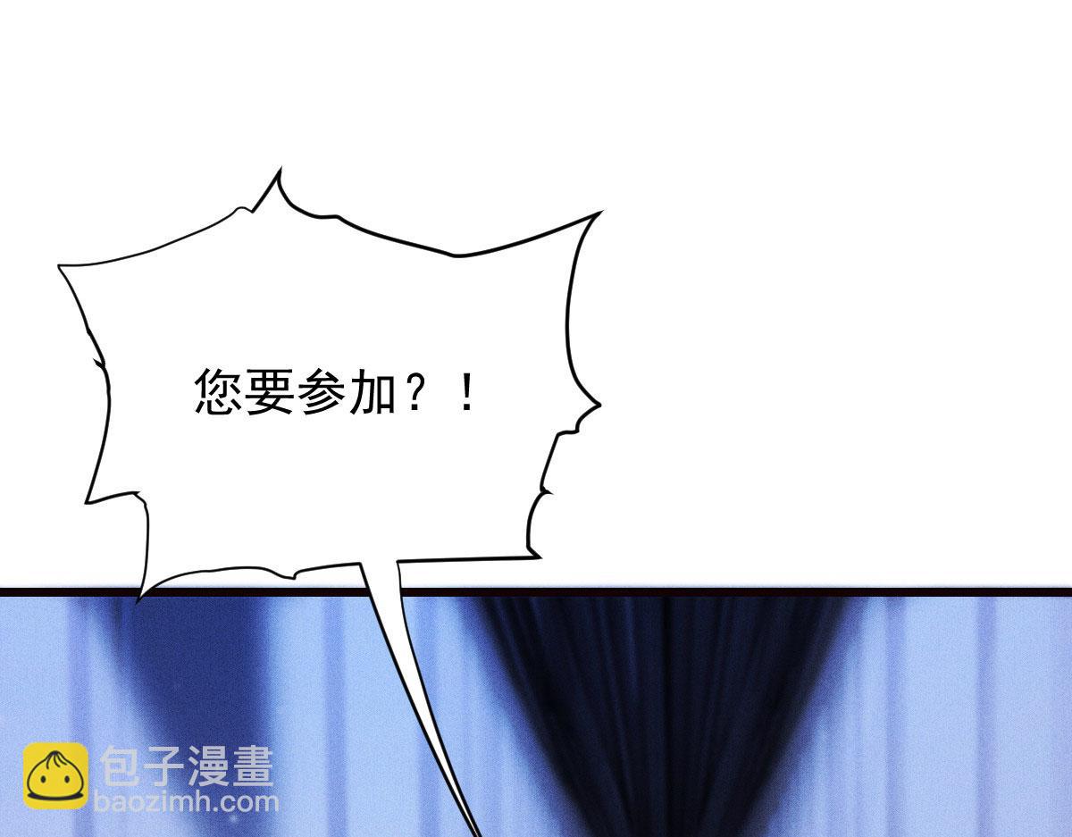 第一百八十九话 甘媛我来了！(1/3)-第194话