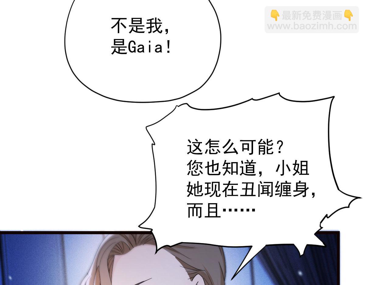 第一百八十九话 甘媛我来了！(1/3)-第194话