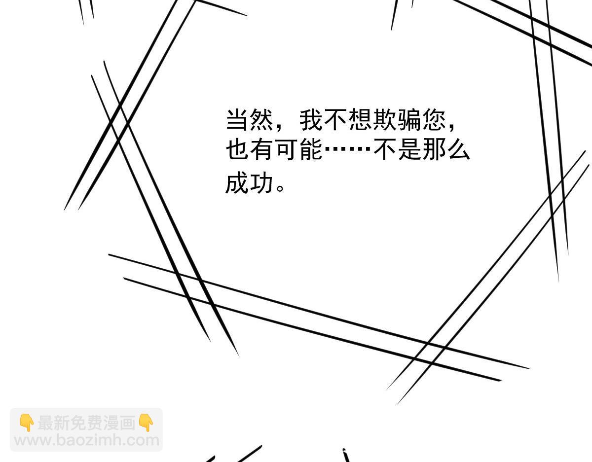 第一百八十九话 甘媛我来了！(1/3)-第194话
