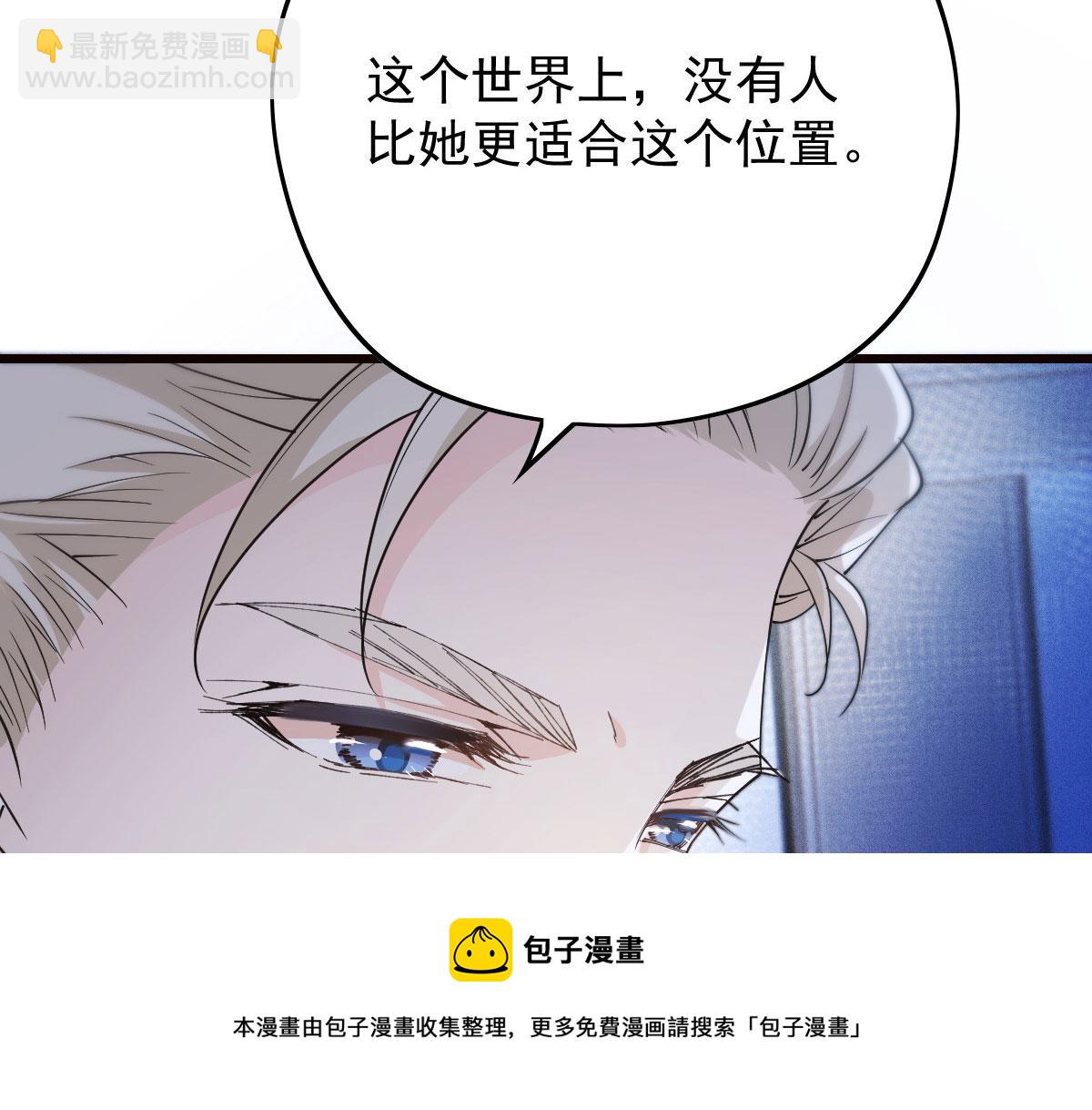 第一百八十九话 甘媛我来了！(1/3)-第194话