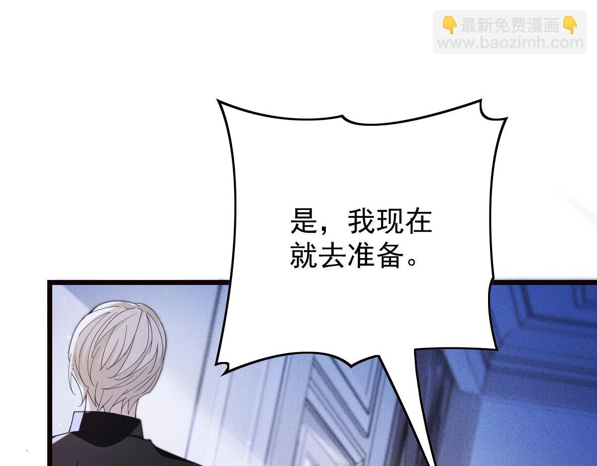 第一百八十九话 甘媛我来了！(1/3)-第194话