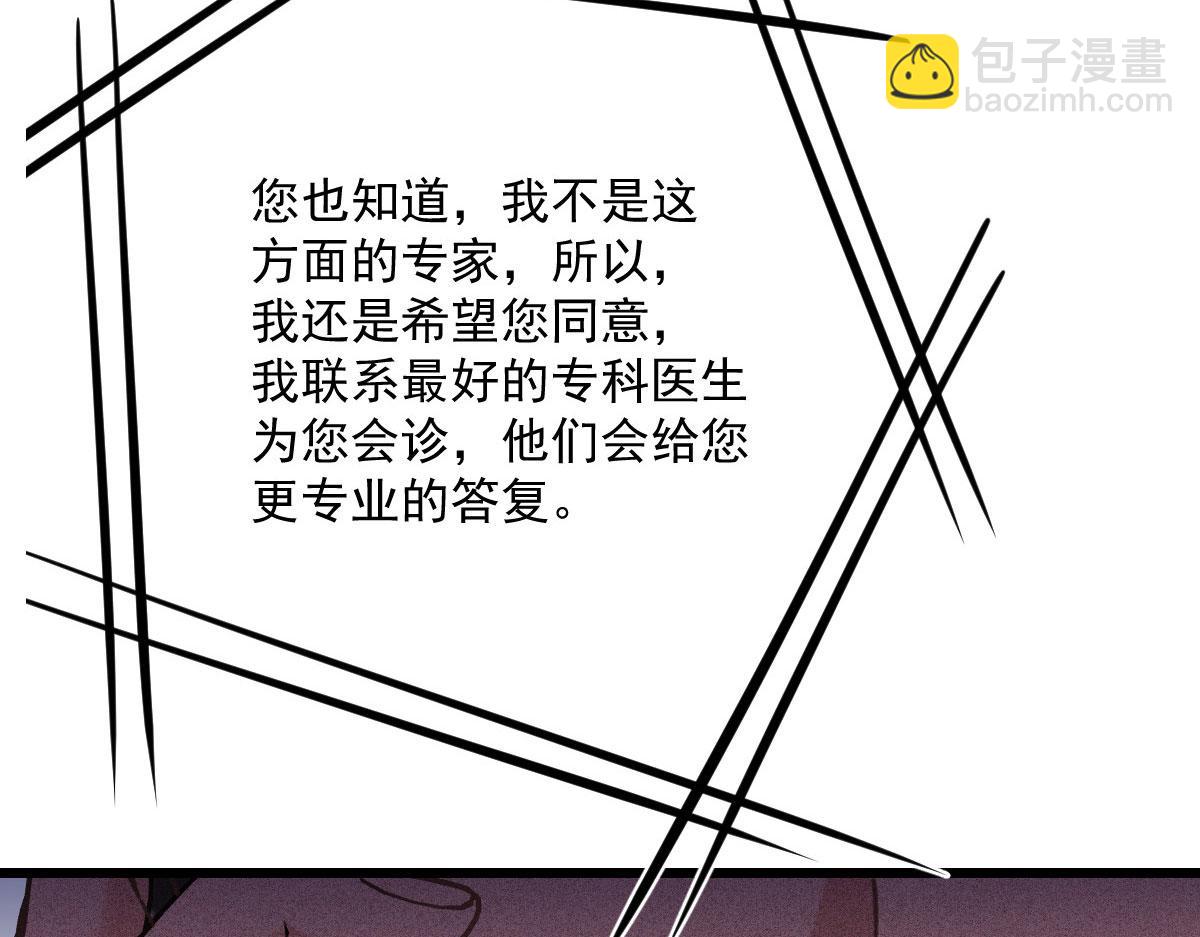 第一百八十九话 甘媛我来了！(1/3)-第194话