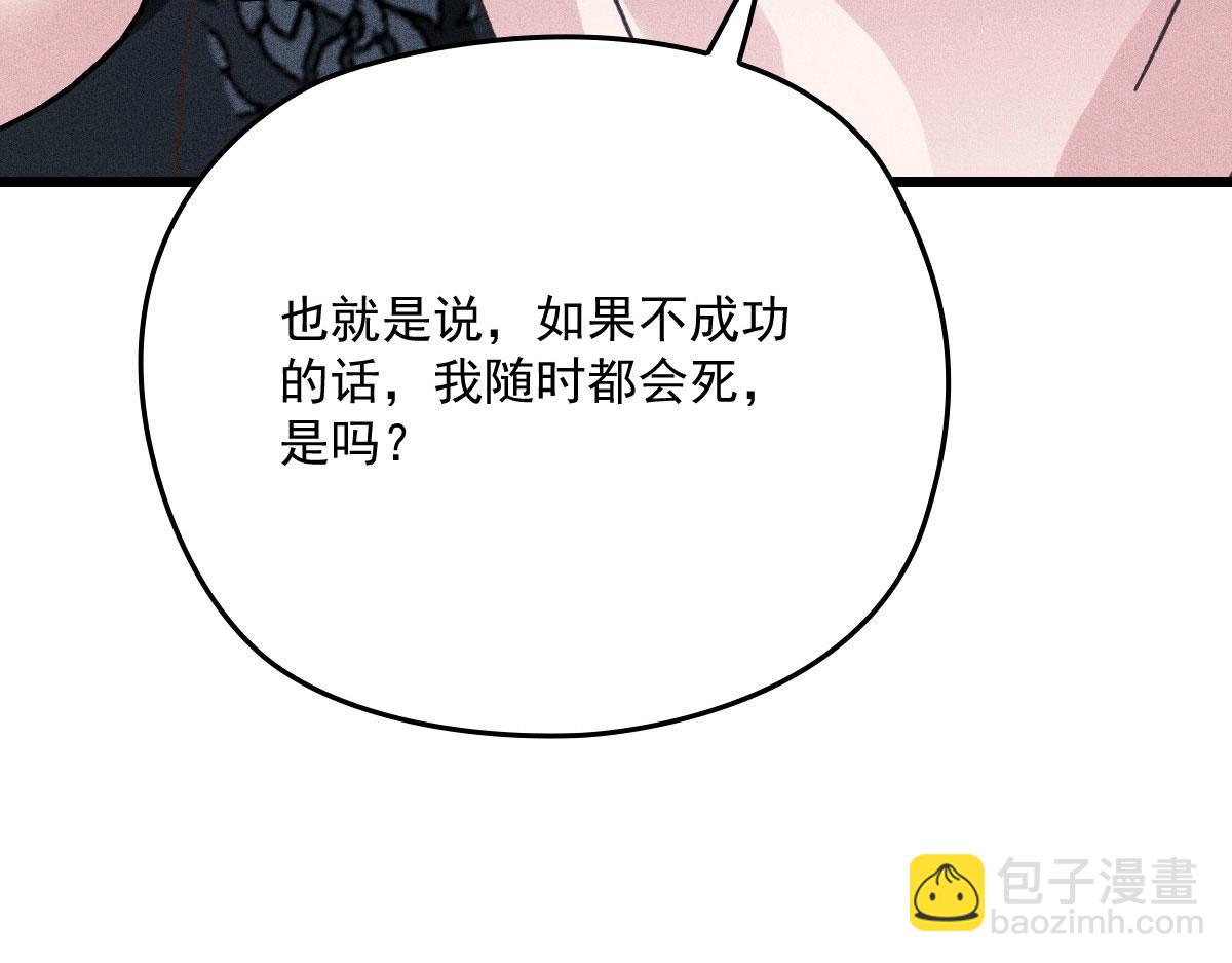 第一百八十九话 甘媛我来了！(1/3)-第194话