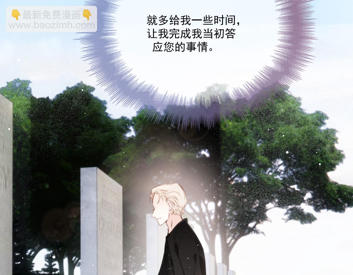 第一百九十一话 答应小棠带你回去(1/3)-第196话