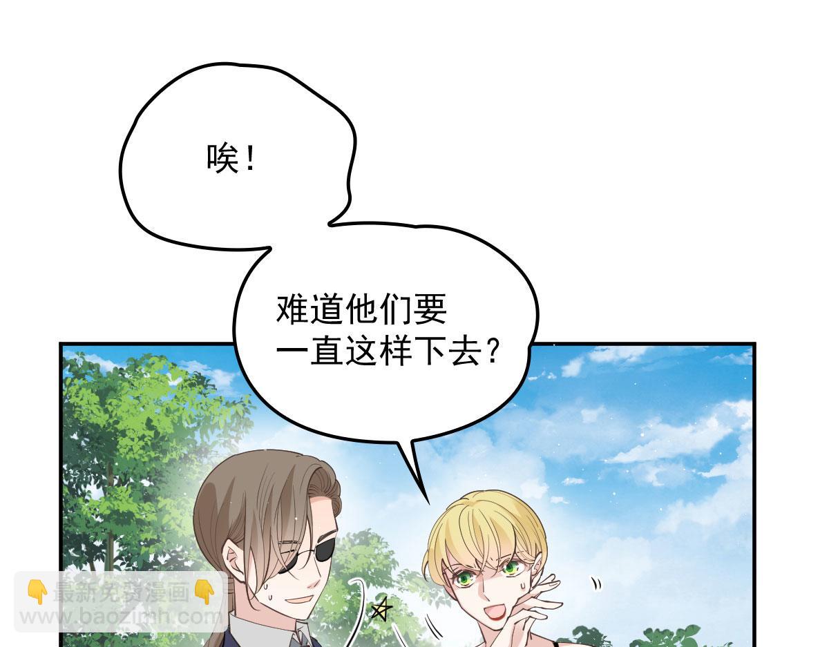 第一百九十一话 答应小棠带你回去(1/3)-第196话