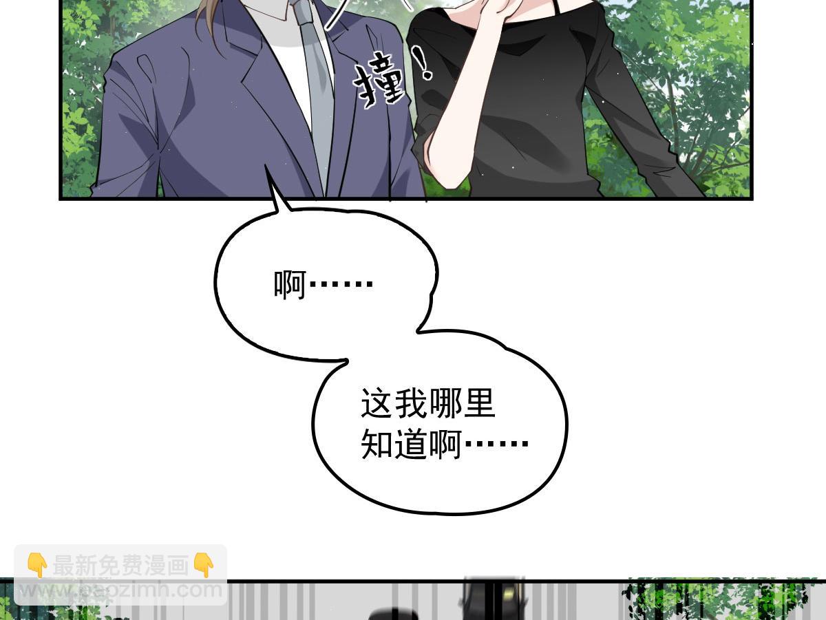 第一百九十一话 答应小棠带你回去(1/3)-第196话