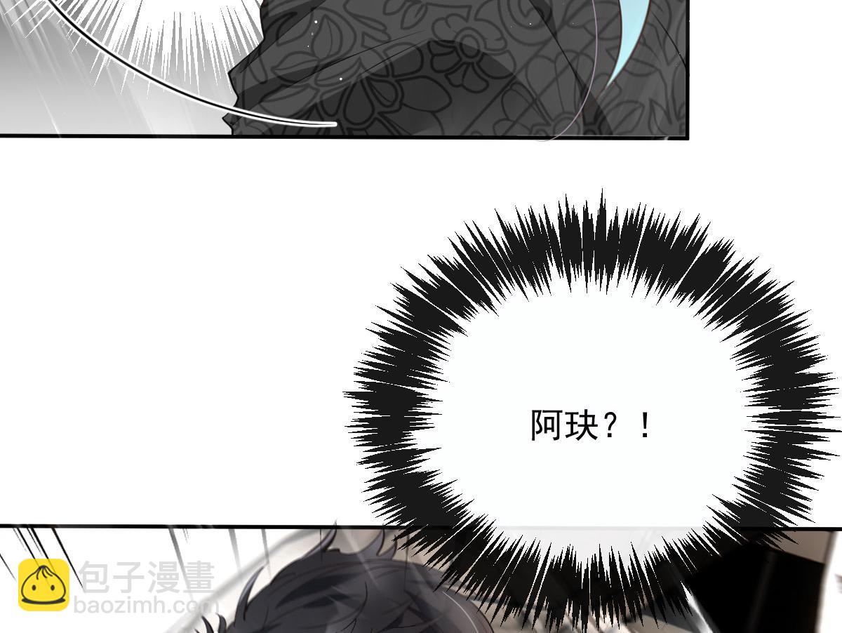 第一百九十一话 答应小棠带你回去(1/3)-第196话
