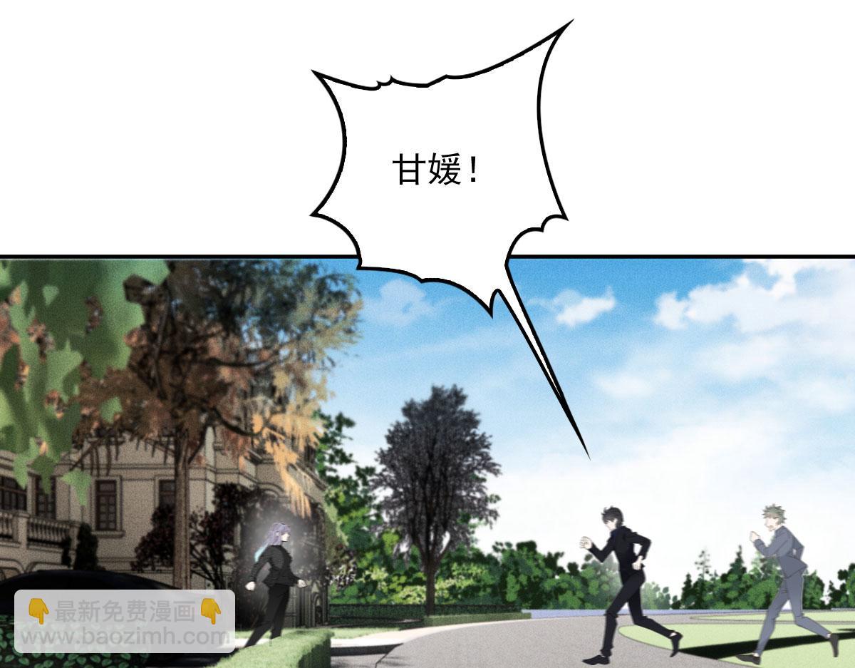 第一百九十一话 答应小棠带你回去(1/3)-第196话