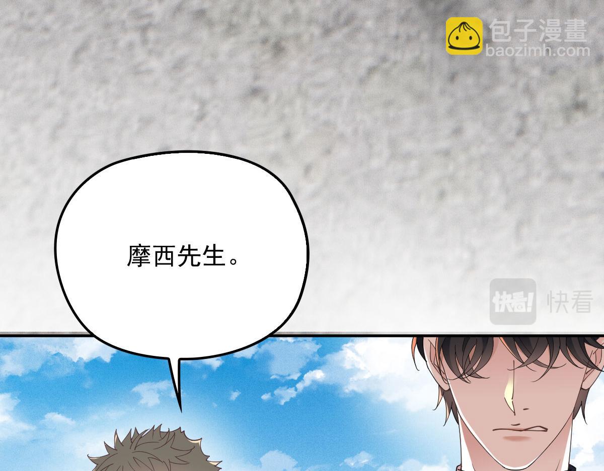 第一百九十一话 答应小棠带你回去(1/3)-第196话