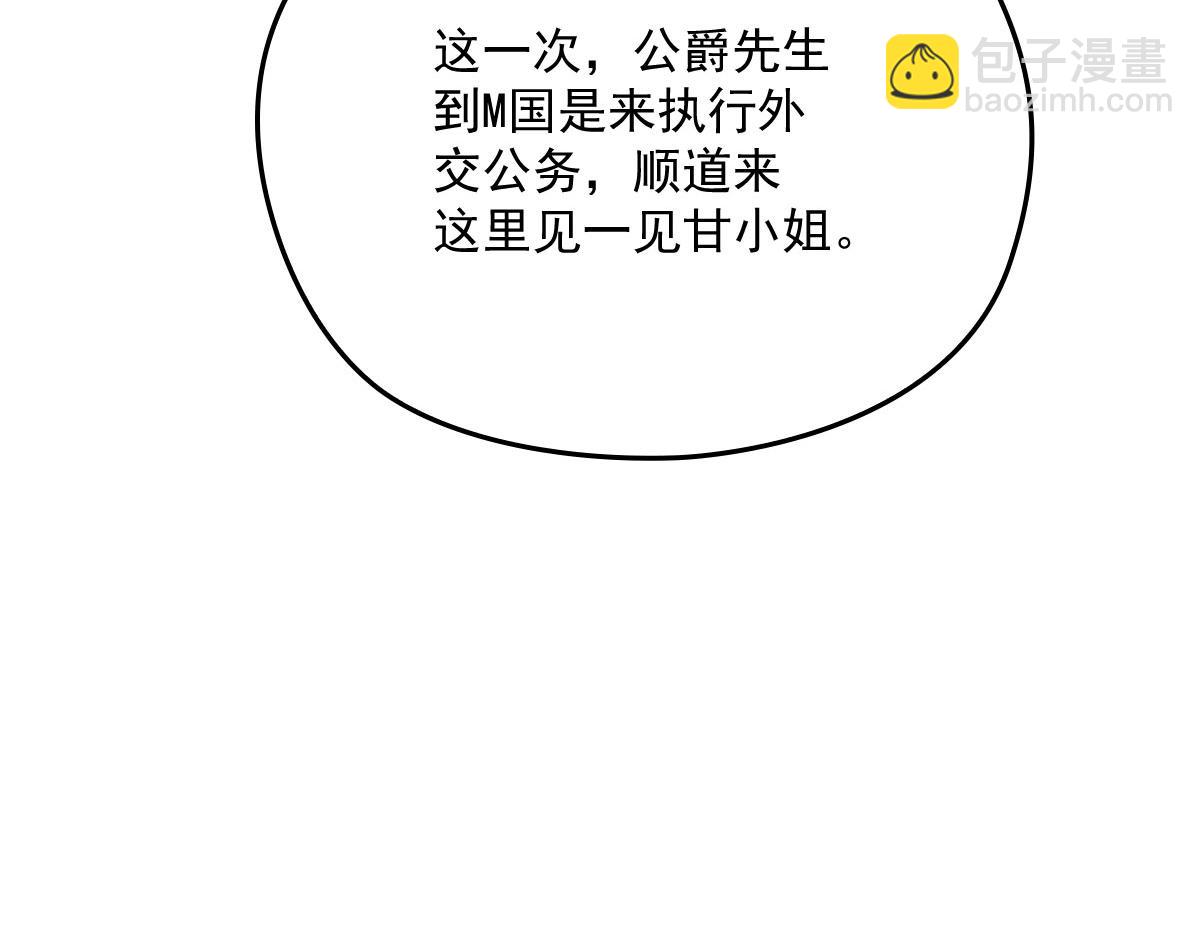 第一百九十一话 答应小棠带你回去(1/3)-第196话