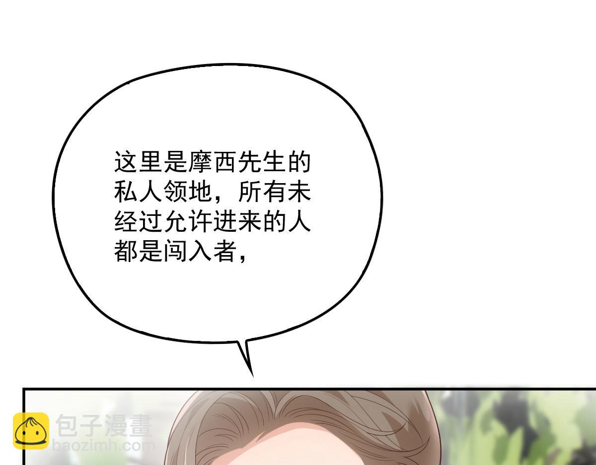 第一百九十一话 答应小棠带你回去(1/3)-第196话