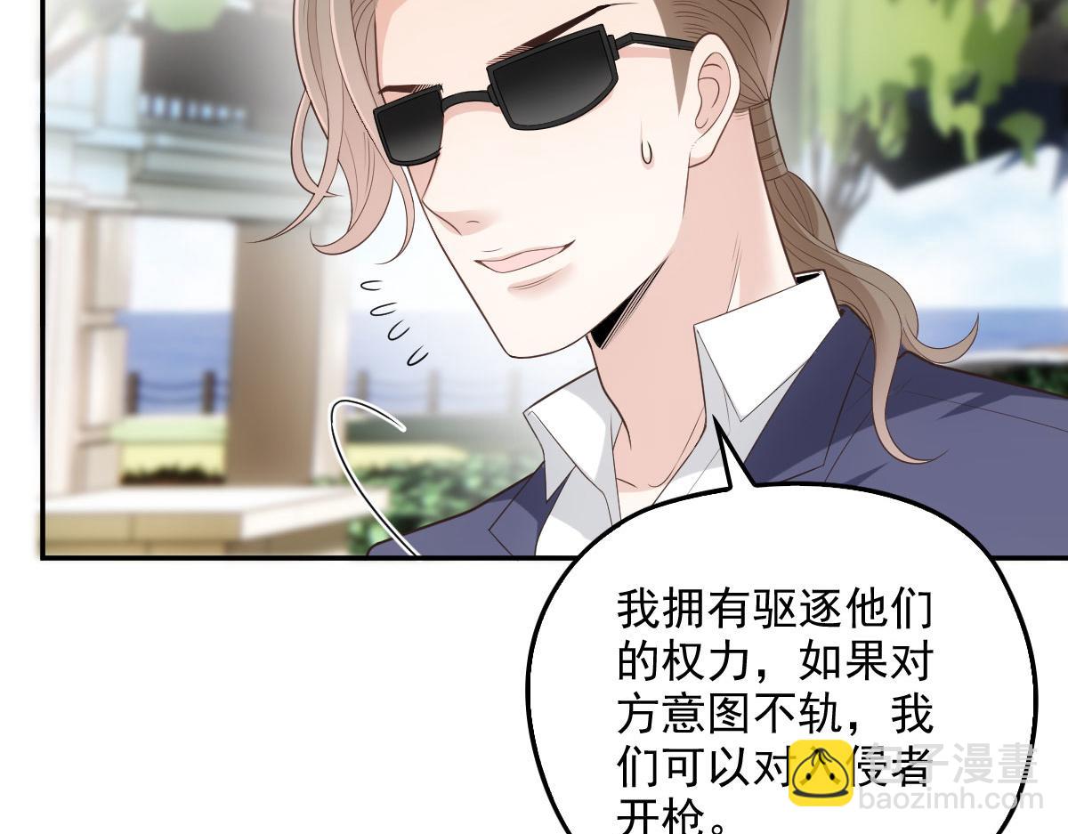 第一百九十一话 答应小棠带你回去(1/3)-第196话