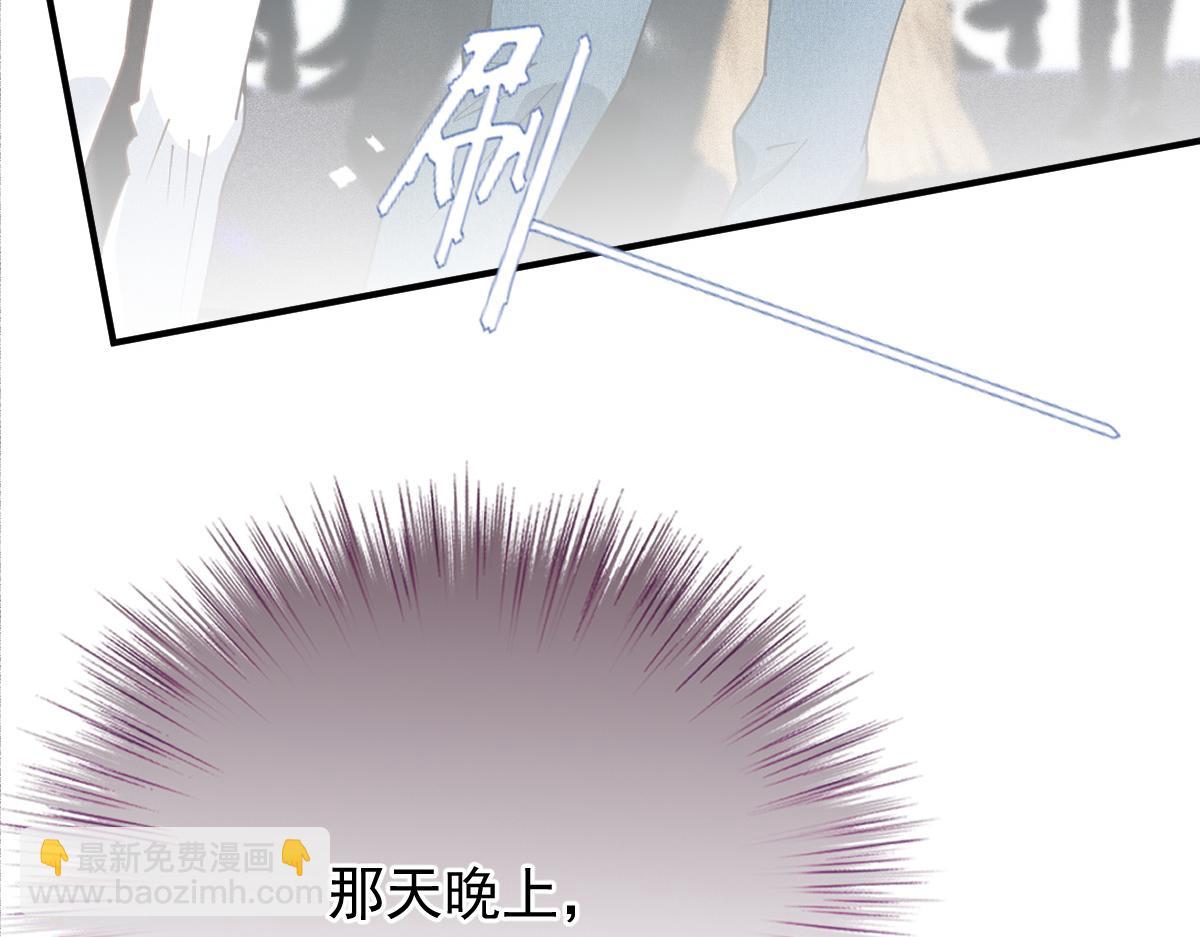 第一百九十三话 甘瑗发现端倪(1/3)-第198话