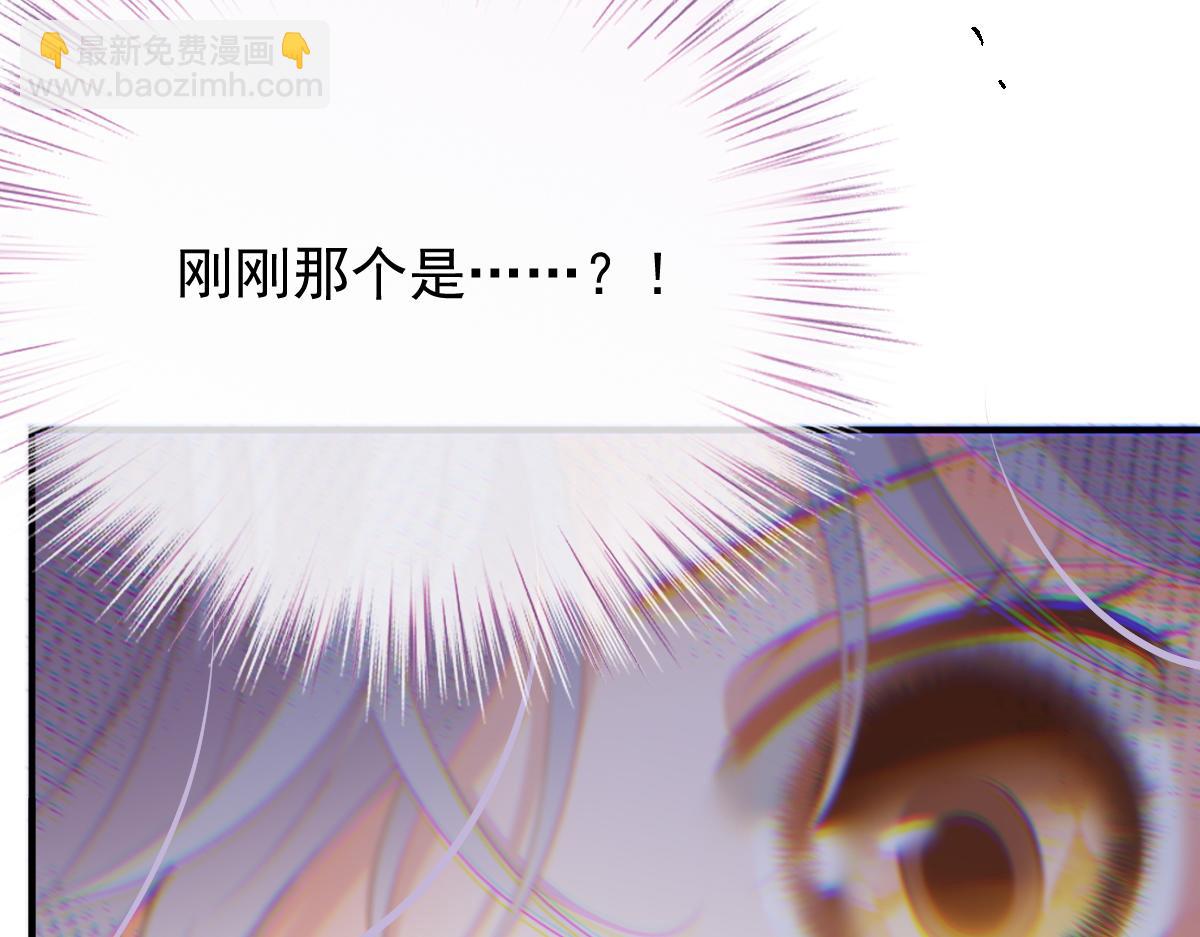 第一百九十三话 甘瑗发现端倪(1/3)-第198话