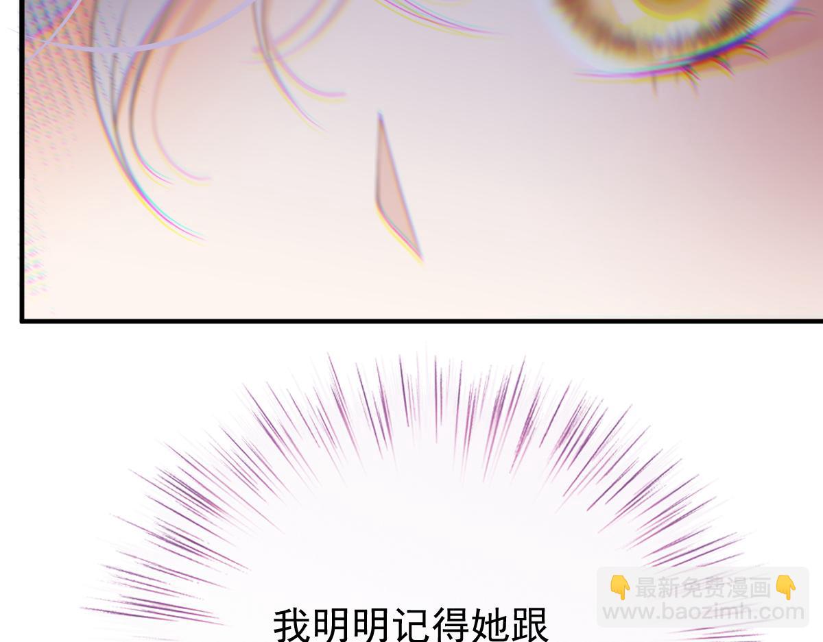 第一百九十三话 甘瑗发现端倪(1/3)-第198话