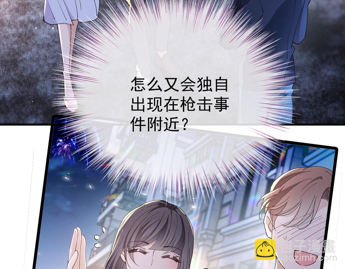 第一百九十三话 甘瑗发现端倪(1/3)-第198话