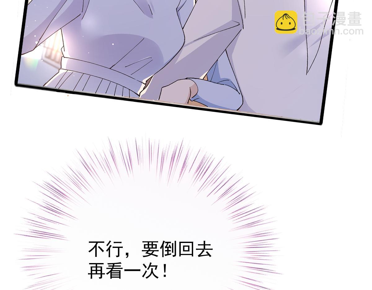 第一百九十三话 甘瑗发现端倪(1/3)-第198话