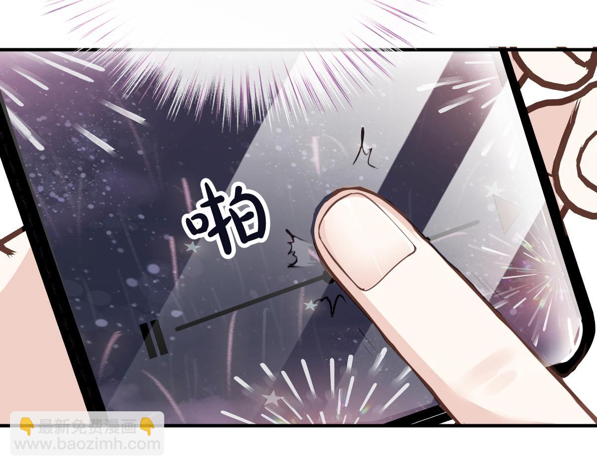 第一百九十三话 甘瑗发现端倪(1/3)-第198话