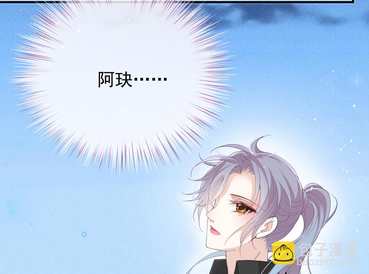 第一百九十三话 甘瑗发现端倪(1/3)-第198话