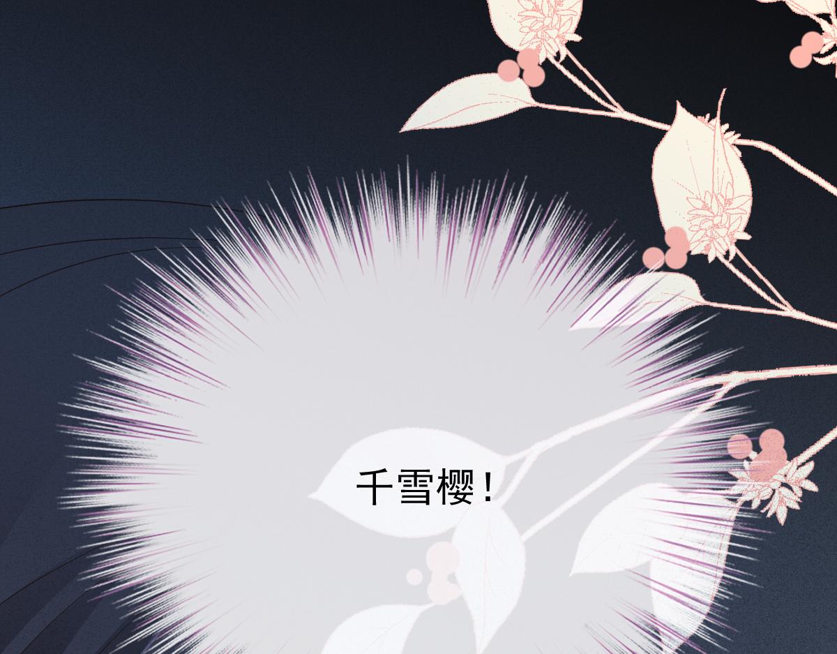 第一百九十三话 甘瑗发现端倪(1/3)-第198话