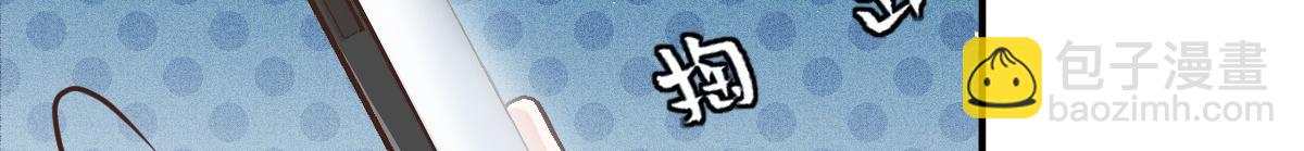 第一百九十三话 甘瑗发现端倪(1/3)-第198话