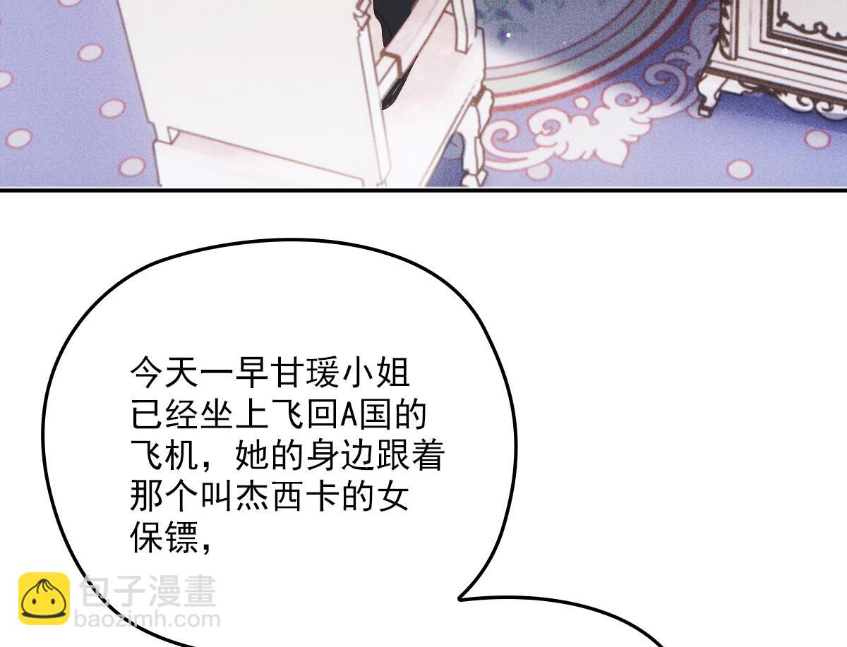 第一百九十五话 爹地远离这个女人(1/3)-第200话