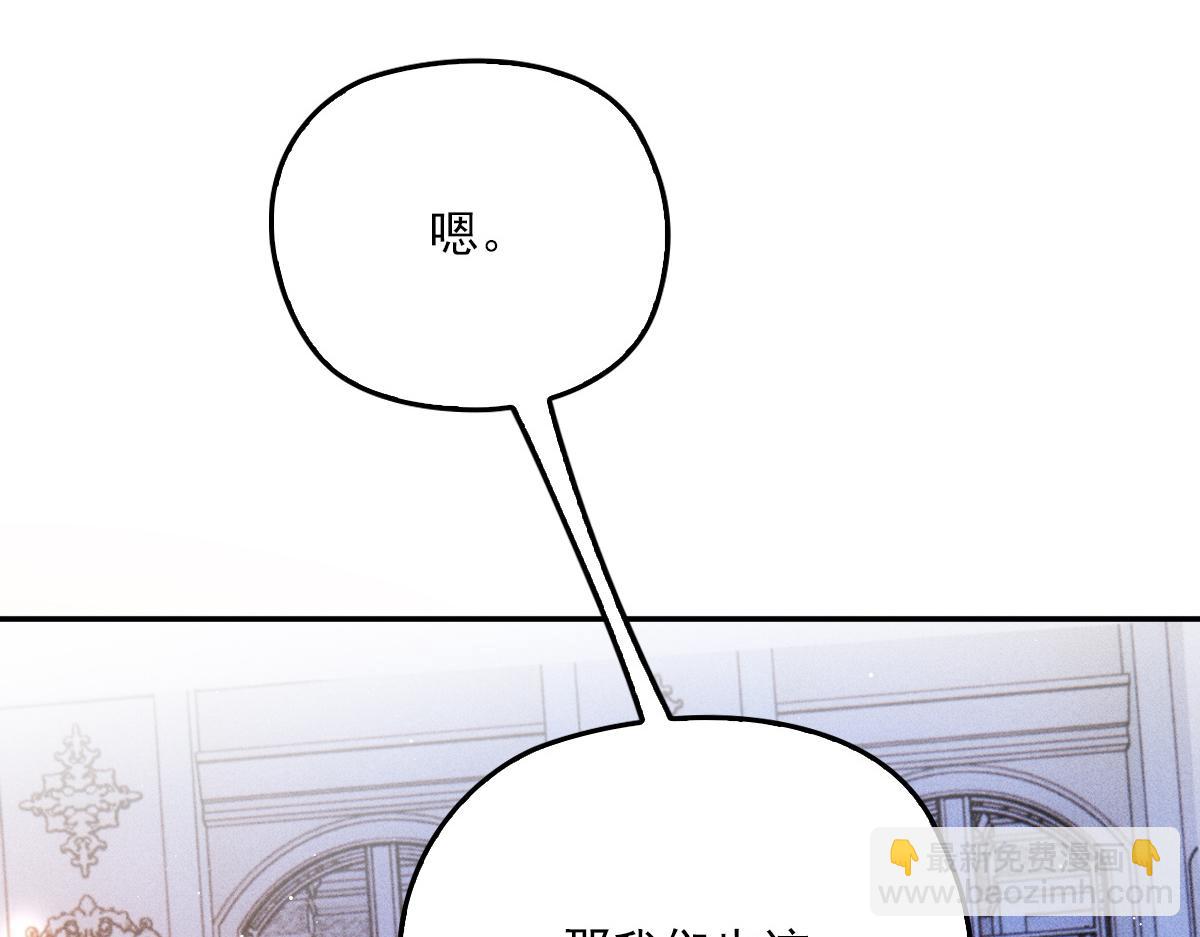 第一百九十五话 爹地远离这个女人(1/3)-第200话