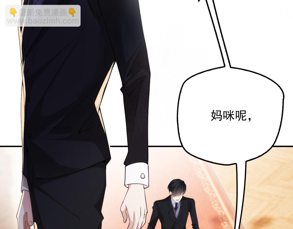 第一百九十五话 爹地远离这个女人(1/3)-第200话