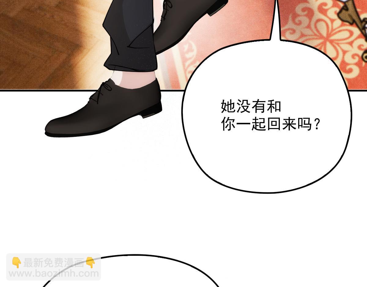 第一百九十五话 爹地远离这个女人(1/3)-第200话