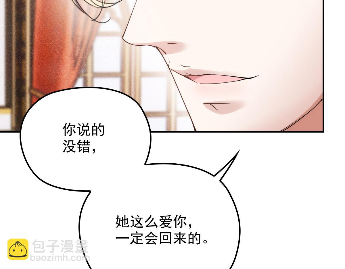 第一百九十五话 爹地远离这个女人(1/3)-第200话