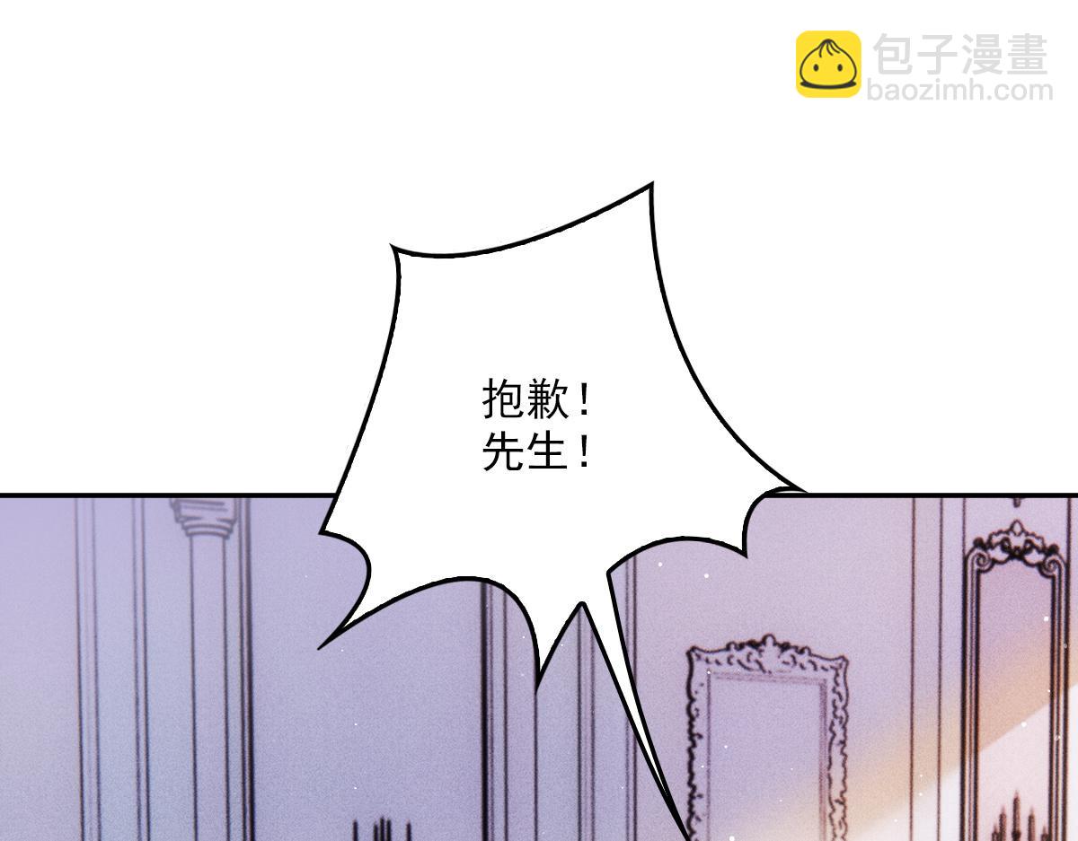 第一百九十五话 爹地远离这个女人(1/3)-第200话