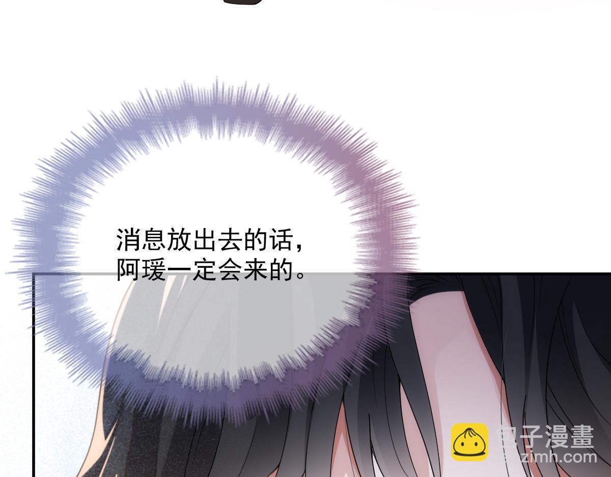 第一百九十五话 爹地远离这个女人(1/3)-第200话