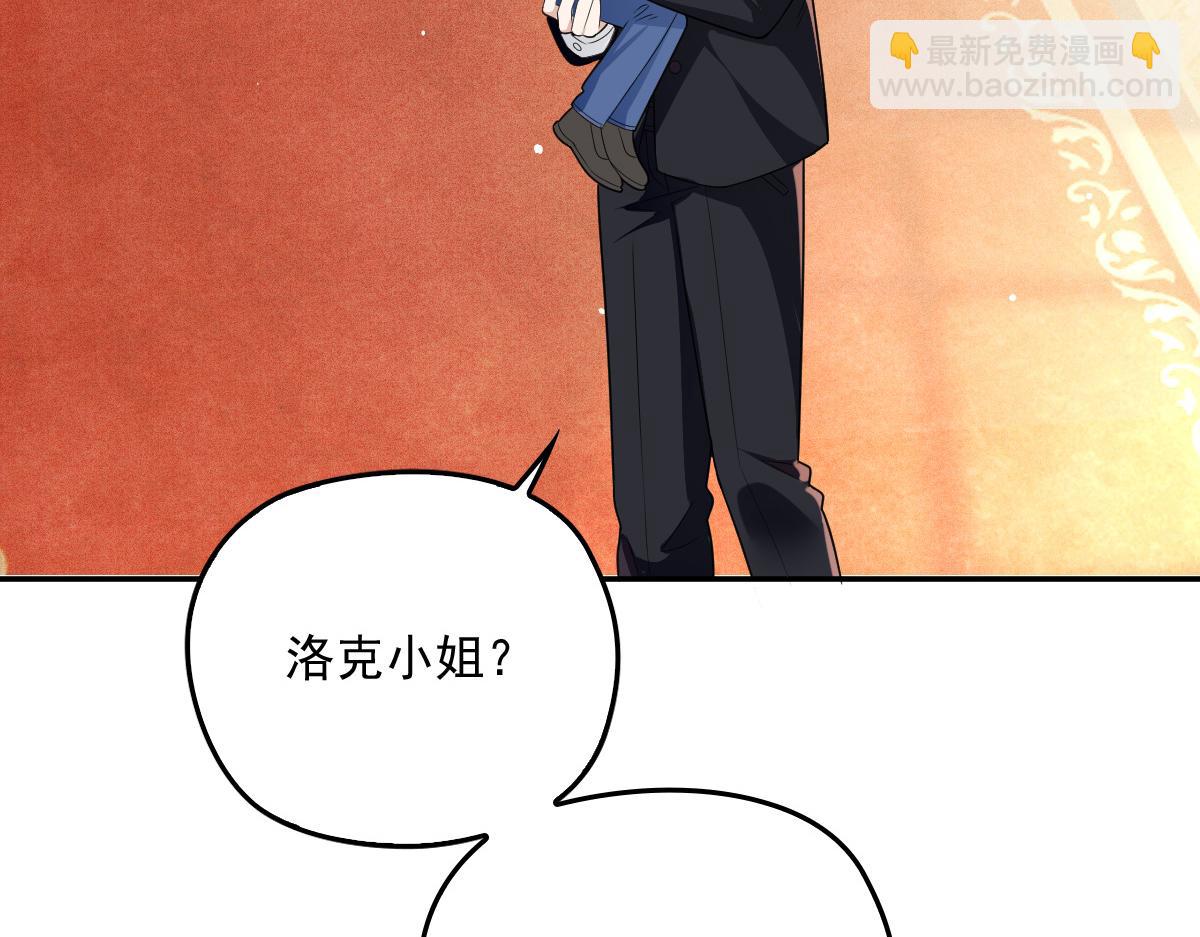 第一百九十五话 爹地远离这个女人(1/3)-第200话