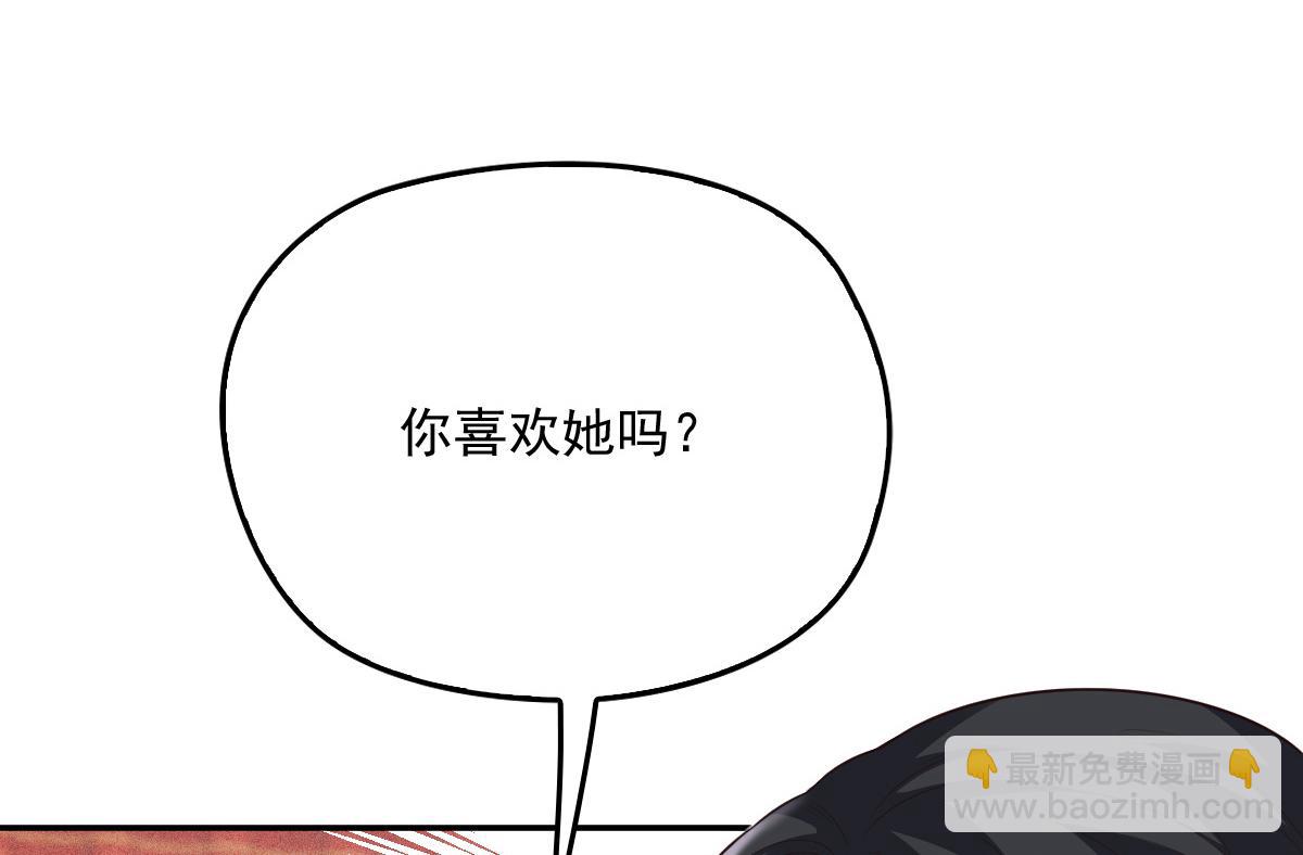 第一百九十五话 爹地远离这个女人(1/3)-第200话