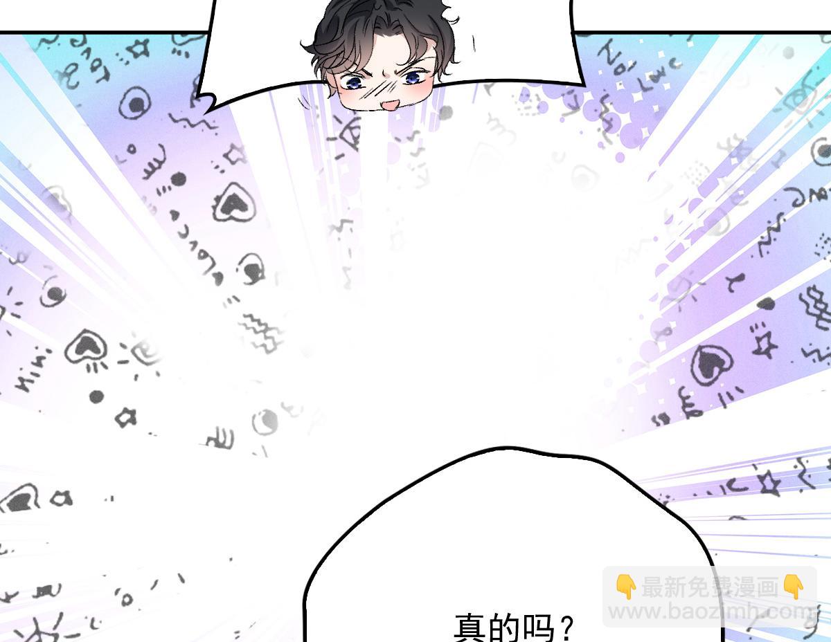 第一百九十五话 爹地远离这个女人(1/3)-第200话