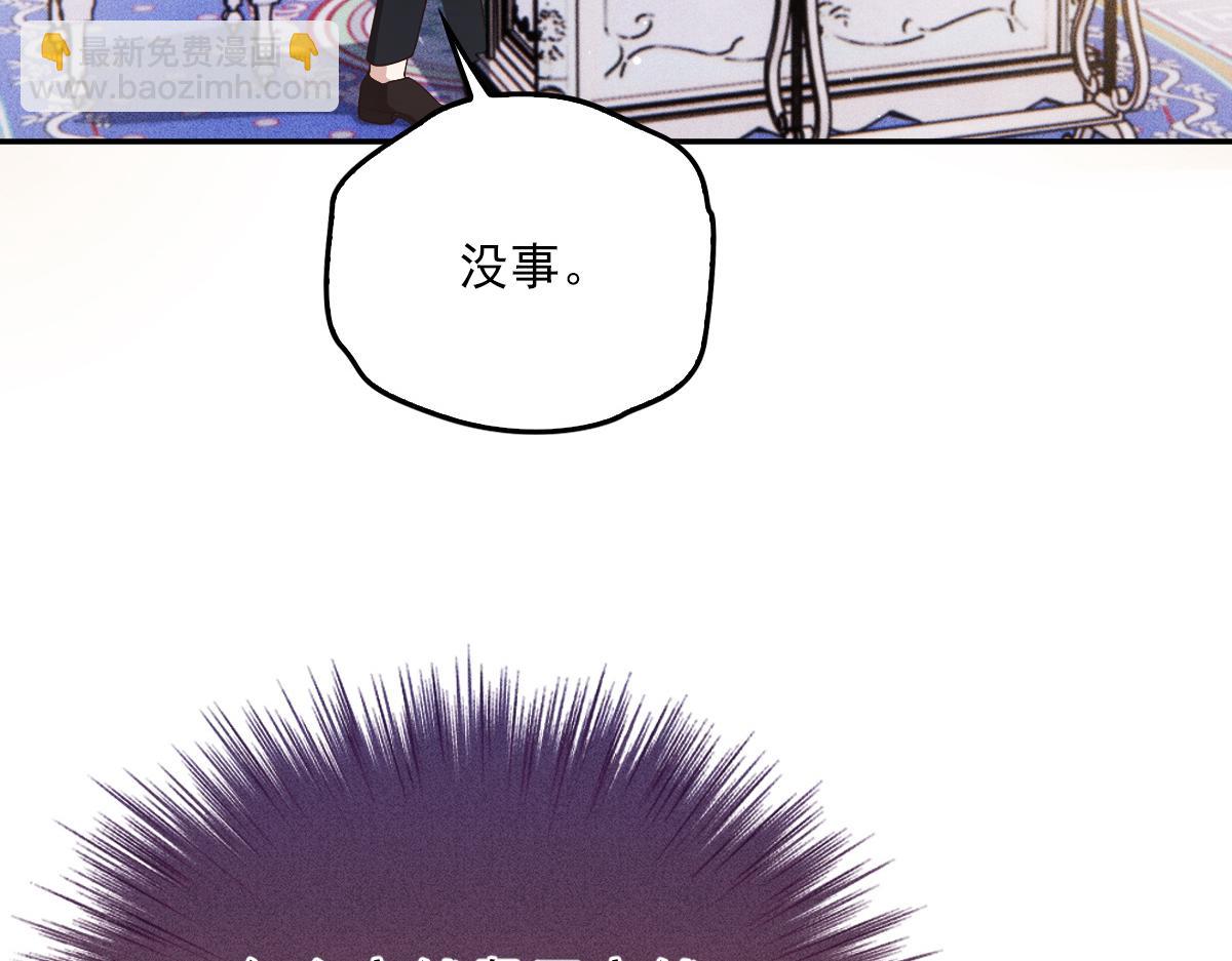 第一百九十五话 爹地远离这个女人(1/3)-第200话