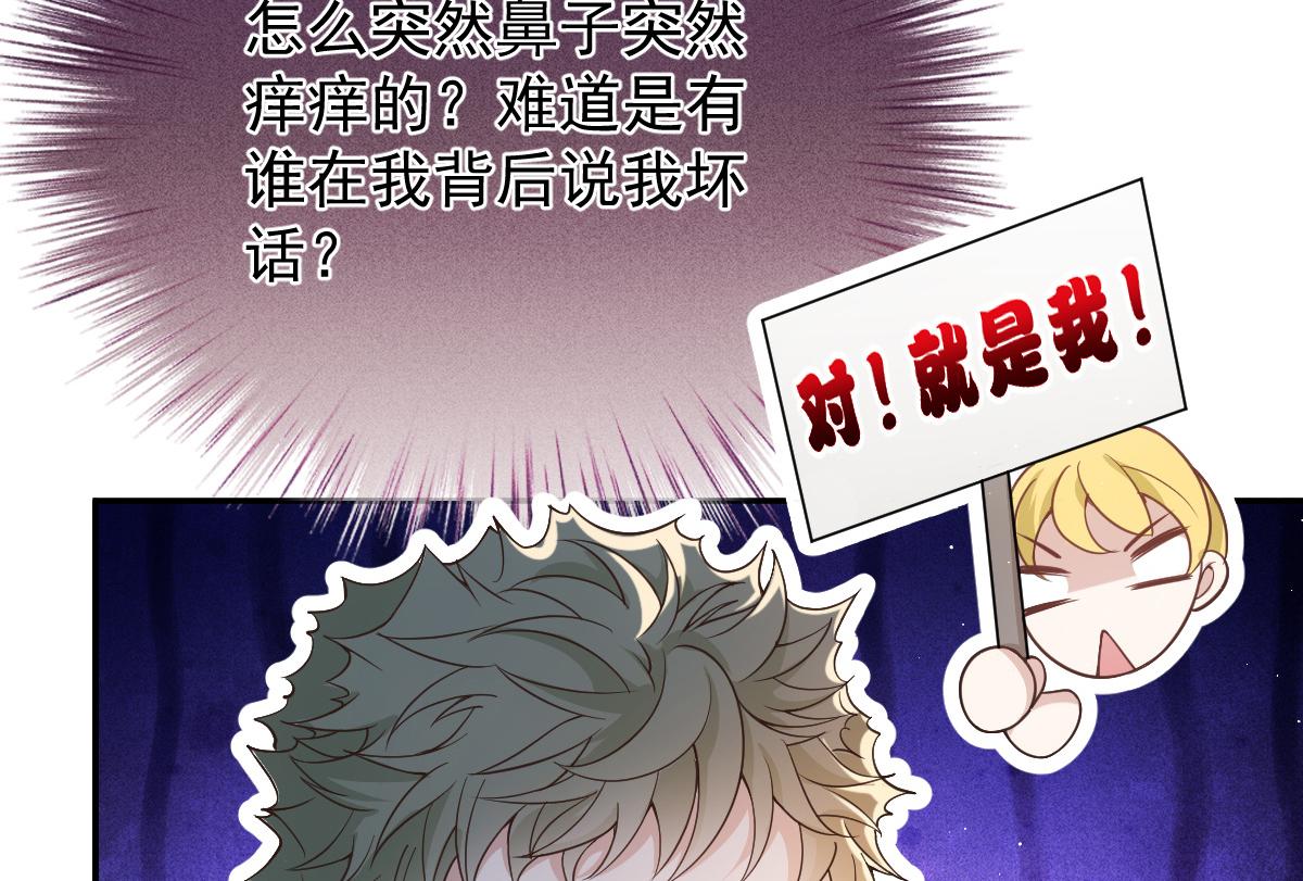 第一百九十五话 爹地远离这个女人(1/3)-第200话