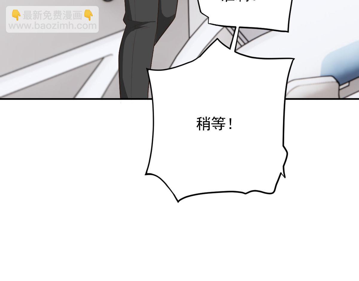 第一百九十七话 发现真相(1/3)-第202话