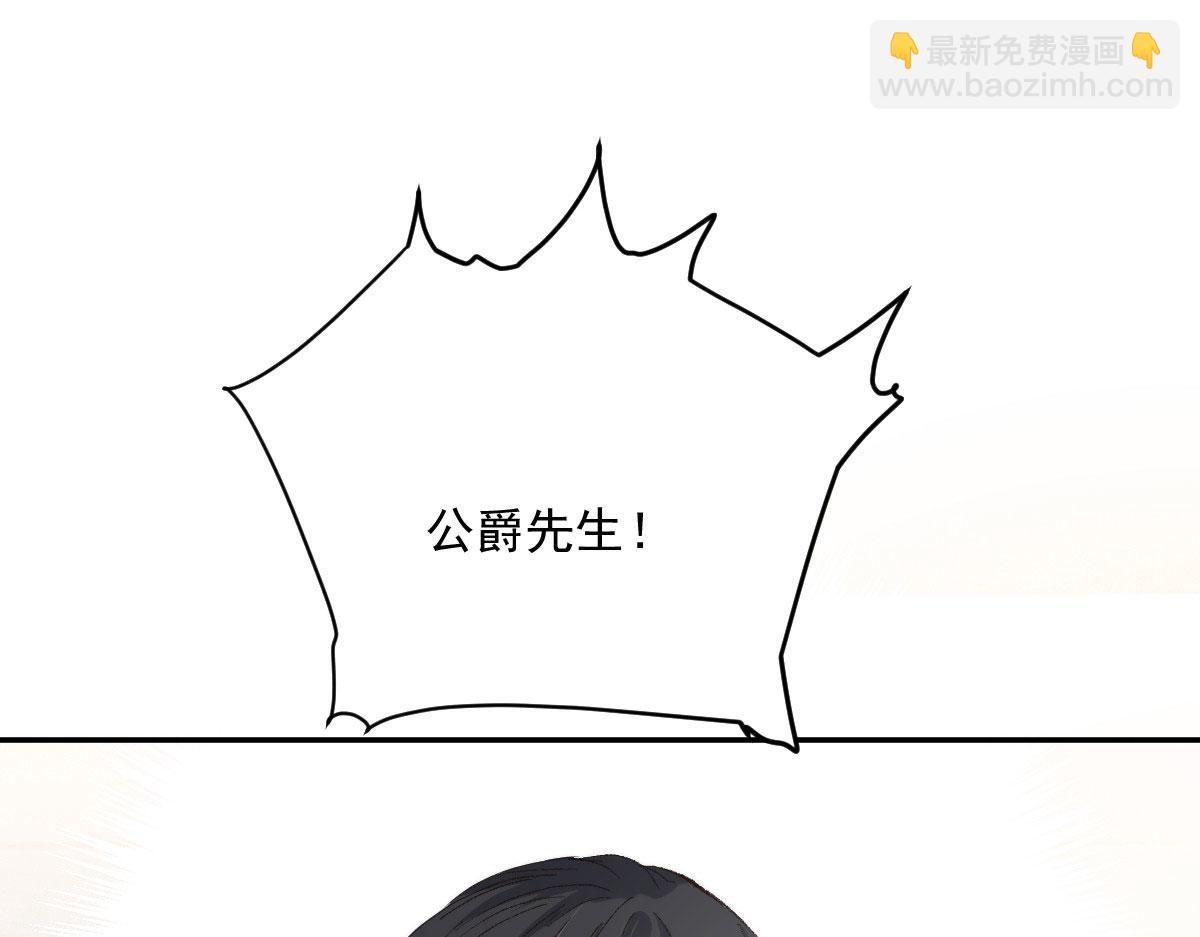 第一百九十七话 发现真相(1/3)-第202话