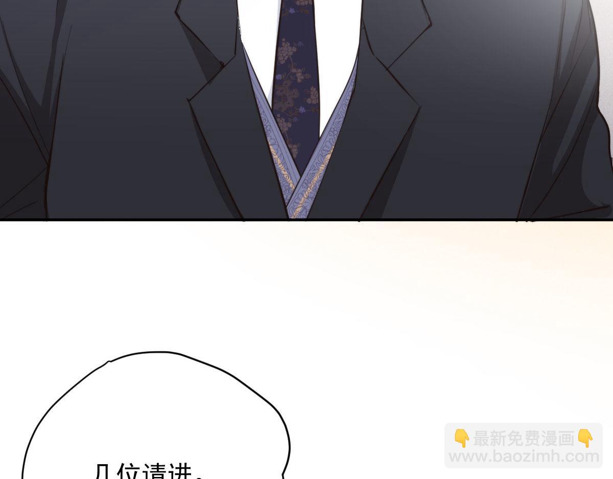 第一百九十七话 发现真相(1/3)-第202话