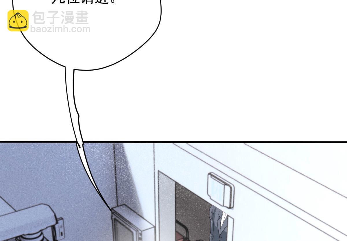 第一百九十七话 发现真相(1/3)-第202话