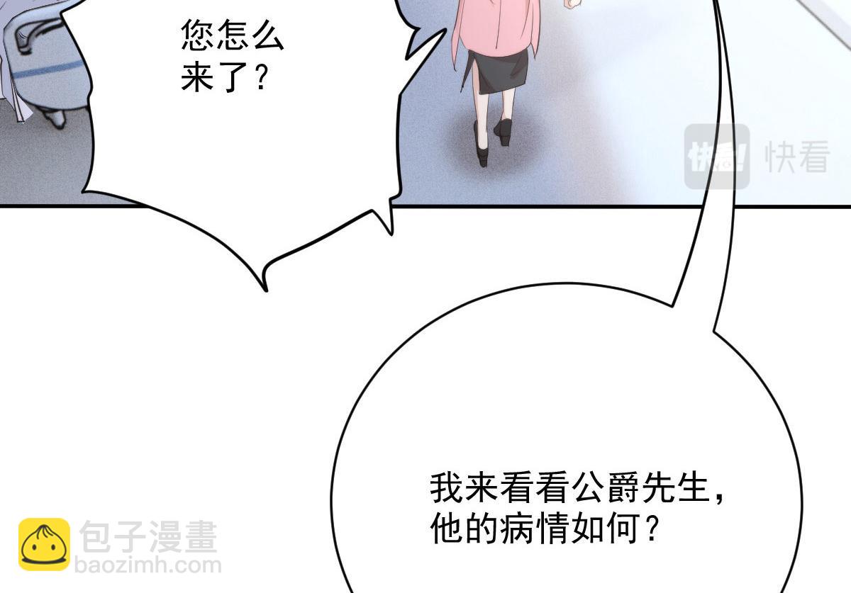 第一百九十七话 发现真相(1/3)-第202话